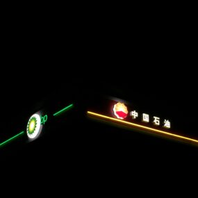 Significant order for Hi-Lite™ LED contour tube in China